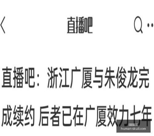 开云体育赞,开云体育赞助,体育赞助,开云体育赞助,体育赞助,品牌提升,赛事合作,体育营销,赞助活动,市场推广