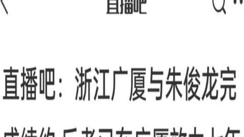 开云体育赞助 103154 7