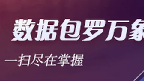 2026全球手机市场分析：出货量创下167最大跌幅，平均售价激增276突破581美元全面深度解析